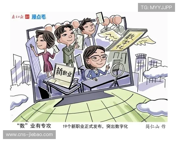 数字化发展期催生新岗位需求 复合型技术人才成争夺焦点