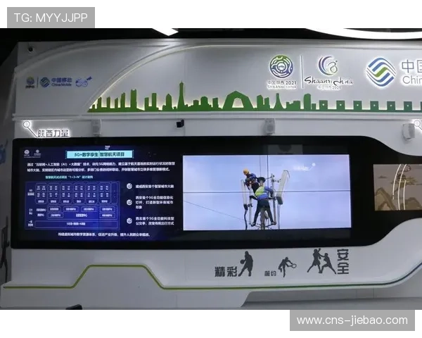 智能体育产品拓宽观赛渠道 优化线上线下体验